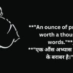 80+ Quotes And Shayaries in Hindi/English for Mahatma Gandhi
