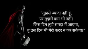 Badmash Boy, Thor ,Badmashi Shayari in HINDI