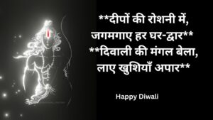 Diwali wishws and quotes