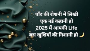 Happy New Year 2025