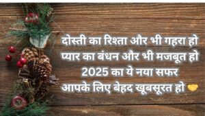 Happy New Year 2025