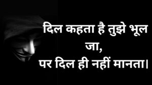 _breakup shayari forgot loveTesla Cyber truck