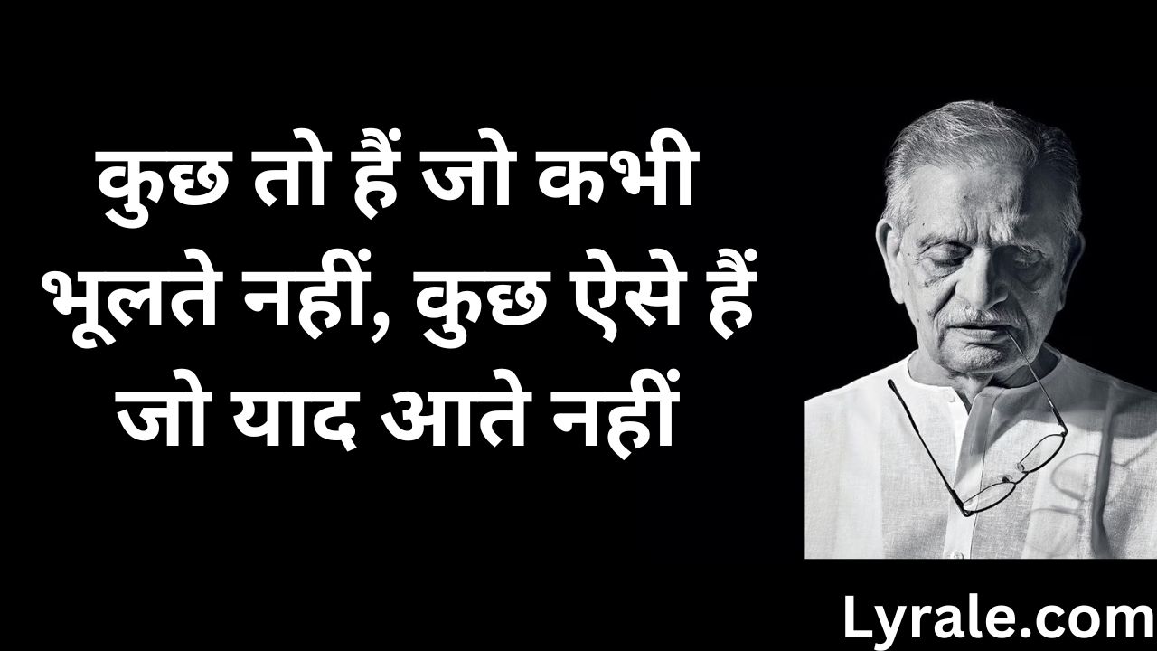 Gulzar Shayari