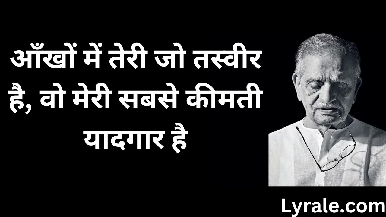 Gulzar_Sahab shayari