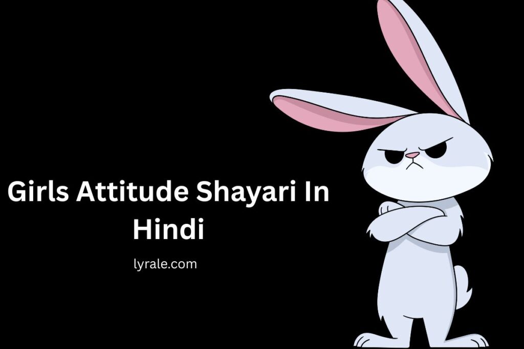 Girls Attitude Shayari In Hindi