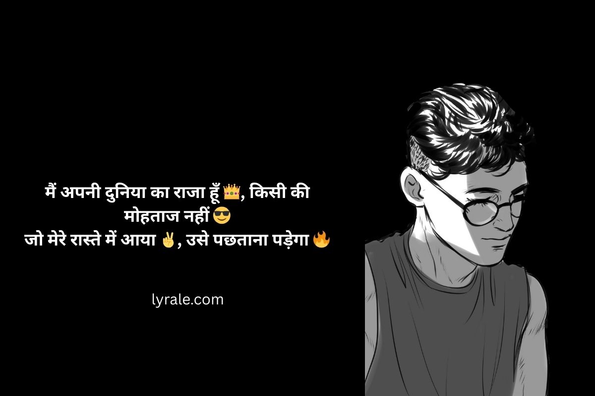 Instagram Shayari Hindi Attitude Boy 