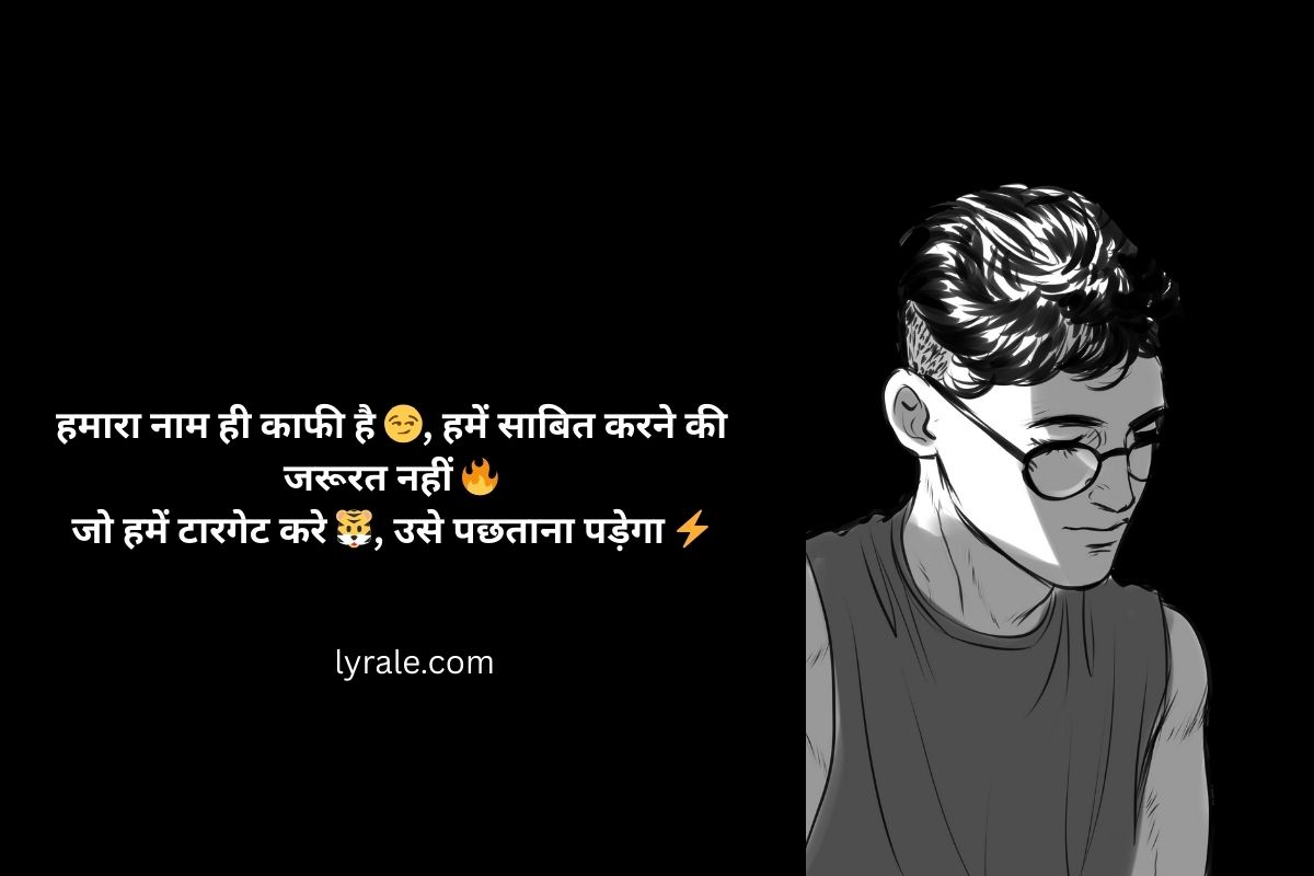 Instagram Shayari Hindi Attitude Boy 