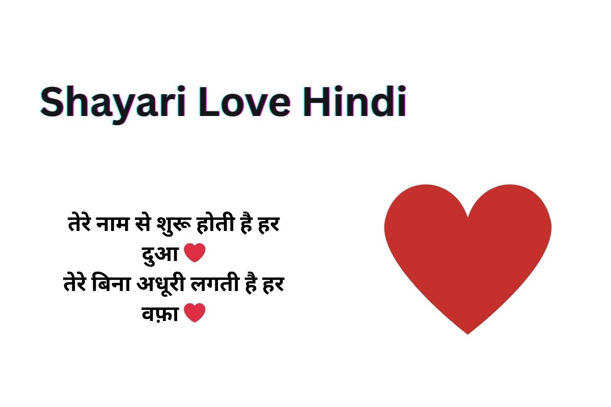 Shayari Love Hindi 