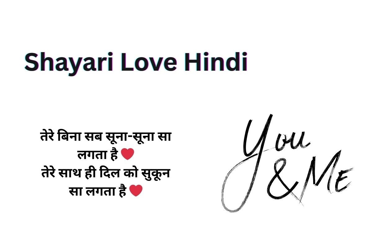 Shayari Love Hindi 