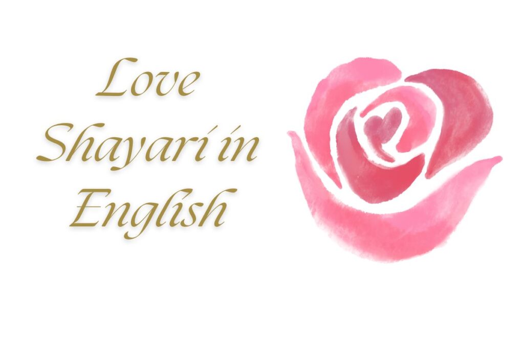 Love Shayari in English