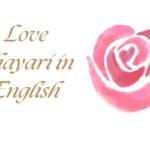 Love Shayari in English